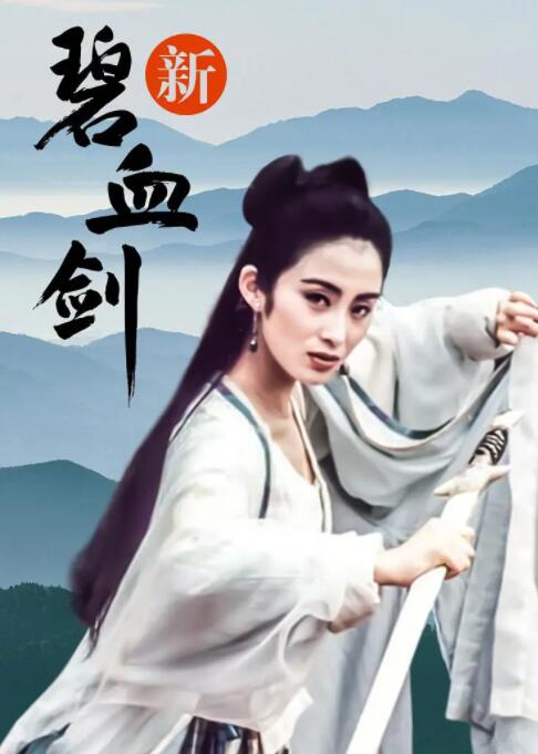 雾中河埠头，项晚棠的背影与腕上红绳